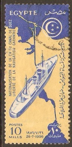 Egypt 1956 10m Suez Canal Nationalisation. SG517.