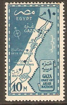 Egypt 1957 10m Gaza Strip Re-occupation. SG528.