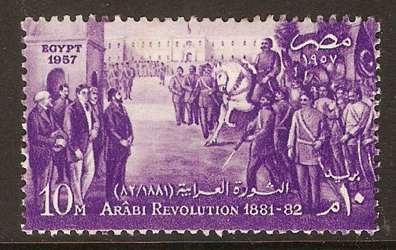 Egypt 1957 10m Arabi Revolution stamp. SG537.