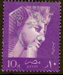 Egypt 1957 10m Violet. SG539.