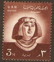 Egypt 1958 3m Brown UAR Egypt Series. SG555.