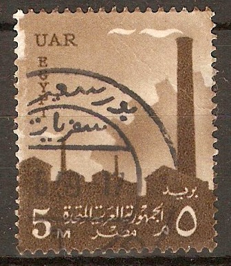 Egypt 1958 5m Sepia - UAR Egypt series. SG557.