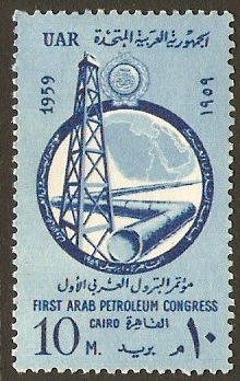 Egypt 1959 Arab Petroleum Stamp. SG594.