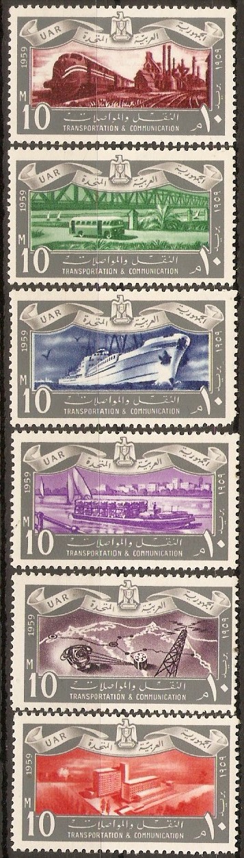 Egypt 1959 Transport set. SG595-SG600.