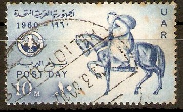 Egypt 1960 10m Mounted Postman. SG629.