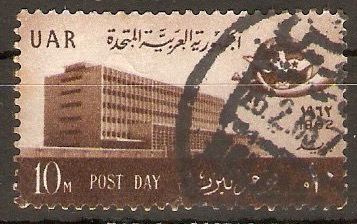 Egypt 1962 10m Post Day. SG681.