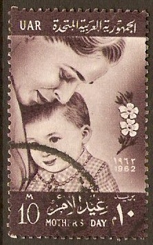 Egypt 1962 Mothers Day Stamp. SG694.