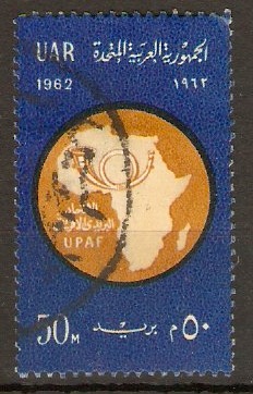 Egypt 1962 50m African Postal Union series. SG698.