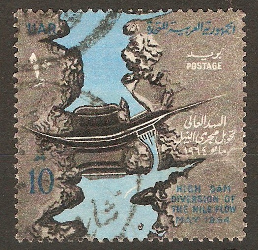 Egypt 1964 10m Nile High Dam. SG798.