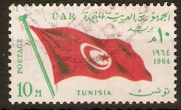 Egypt 1964 10m Arab League Flags - Tunisia. SG815.
