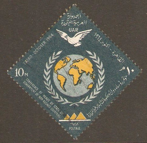 Egypt 1964 10m Non-aligned Conference. SG818.