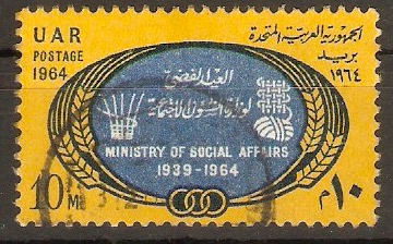 Egypt 1964 10m Social Affairs Ministry. SG829.