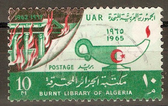 Egypt 1965 10m Algiers University Library. SG845.