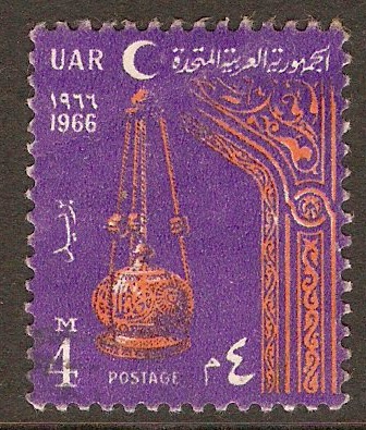 Egypt 1966 4m Ramadan Festival. SG874.
