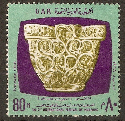 Egypt 1968 80m Museums Festival series - Coptic Capatal. SG945.