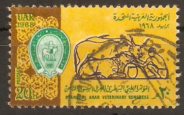 Egypt 1968 20m Veterinary Congress. SG949.