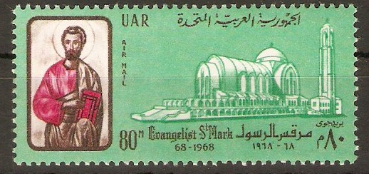 Egypt 1968 80m St. Mark Commemoration. SG950.