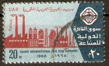 Egypt 1968 20m Industrial Fair - Cairo. SG958.