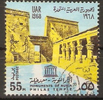 Egypt 1968 55m Philae Temples. SG961.