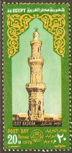 Egypt 1973 20m Bashtak Mosque. SG1190.
