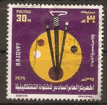Egypt 1974 30m Plastic Arts Exhibition. SG1235.