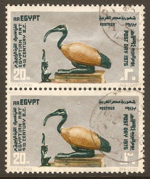 Egypt 1975 20m Sacred Ibis. SG1247.