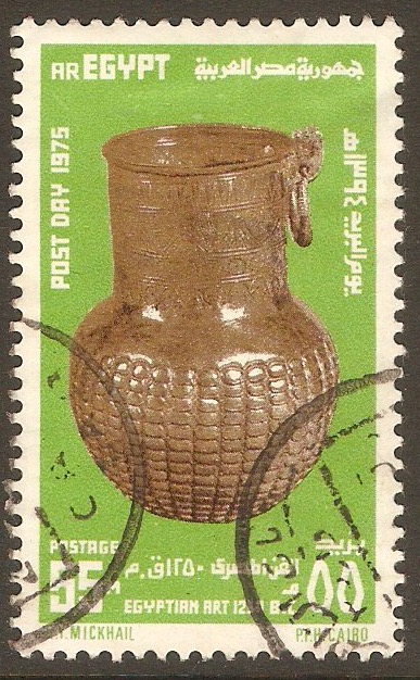 Egypt 1975 55m Pharaonic Gold Vase. SG1249.