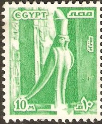 Egypt 1978 10m Green Cultural Series. SG1342.