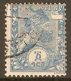 Ethiopia 1894 1g Blue. SG3.