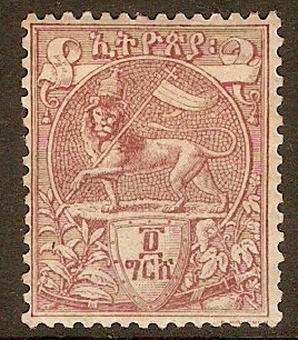 Ethiopia 1894 4g Red. SG5.