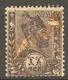 Ethiopia 16g Black - Postage Due. SGD14.