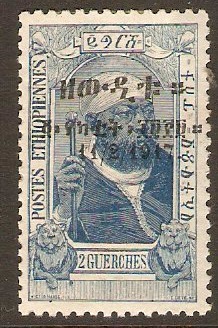 Ethiopia 1917 2g Blue. SG171.