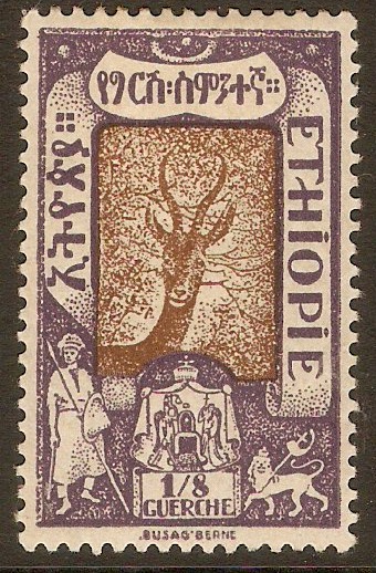 Ethiopia 1919 ⅛g Brown and violet. SG181.