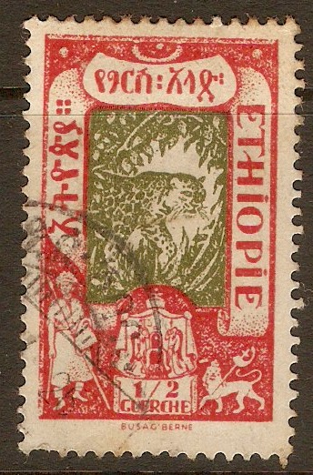 Ethiopia 1919 g Green and red. SG183.