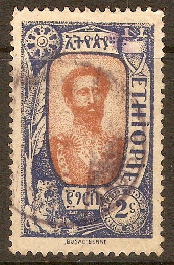 Ethiopia 1919 2g Brown and blue. SG185.