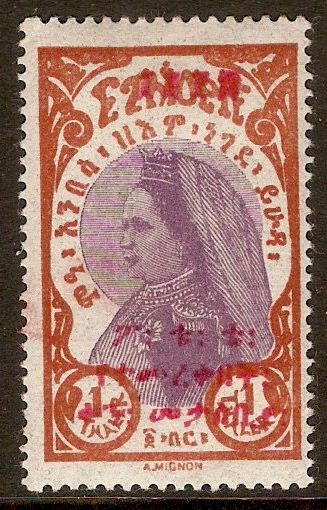 Ethiopia 1928 1t Mauve and brown. SG220. Red overprint.