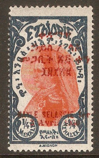 Ethiopia 1930 m Red and blue. SG249.