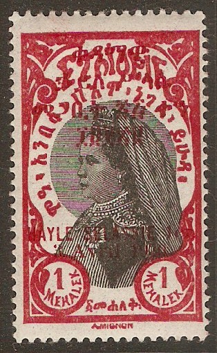 Ethiopia 1930 1m Black and red. SG261.