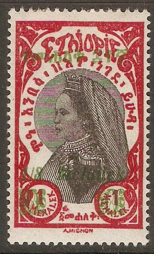 Ethiopia 1931 ⅛m on 1m Black and red. SG285.