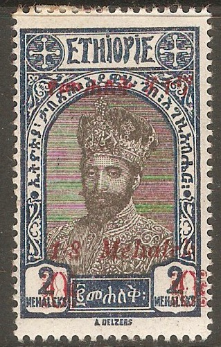 Ethiopia 1931 ⅛m on 2m Black and blue. SG286.
