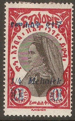 Ethiopia 1931 m on 1m Black and red. SG288.
