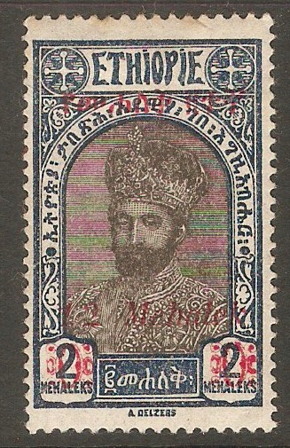 Ethiopia 1931 m on 2m Black and blue. SG292. - Click Image to Close