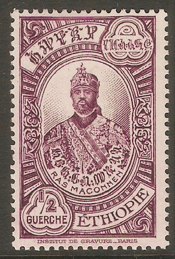 Ethiopia 1931 g Purple. SG305.