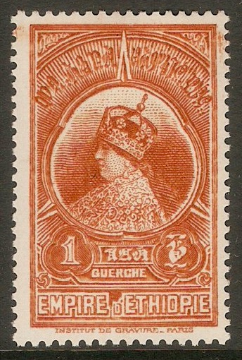 Ethiopia 1931 1g Orange. SG306.
