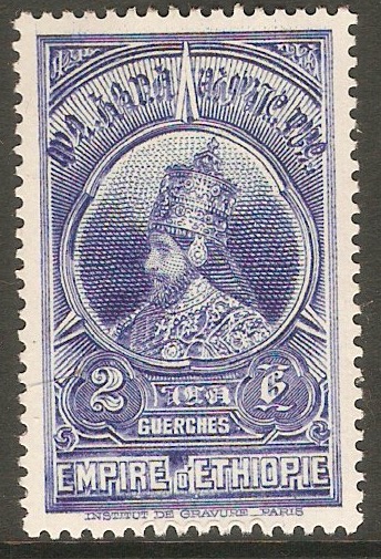Ethiopia 1931 2g Blue. SG307.
