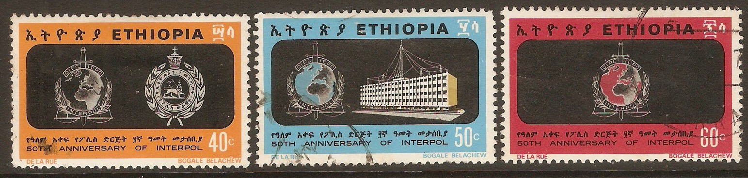 Ethiopia 1973 Interpol Anniversary set. SG838-SG840.