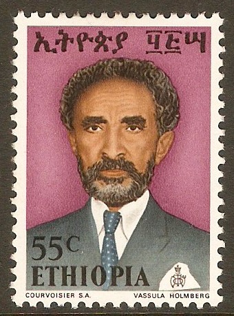 Ethiopia 1973 55c Haile Selassie series. SG874.