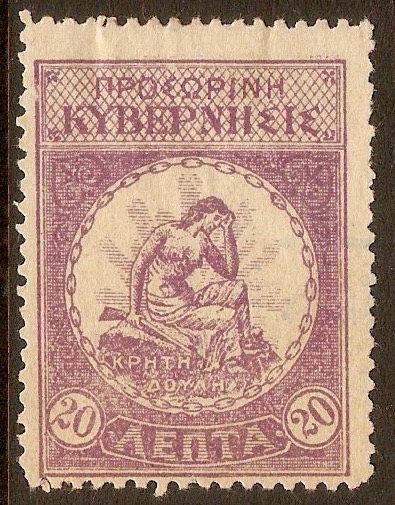 Crete 1905 20l Purple. SGV8.