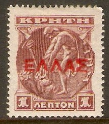 Crete 1908 1l Chocolate. SG32.