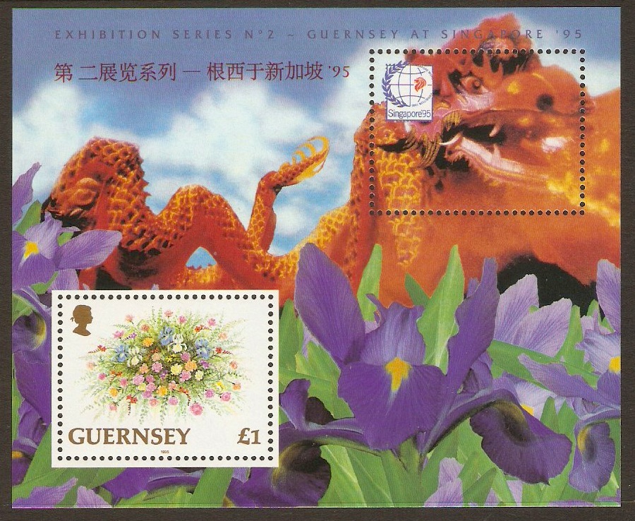 Guernsey 1995 "Singapore '95" Sheet. SGMS681.